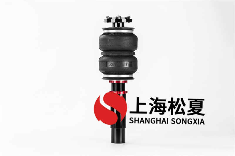 封閉式橡膠空氣彈簧如何選擇？