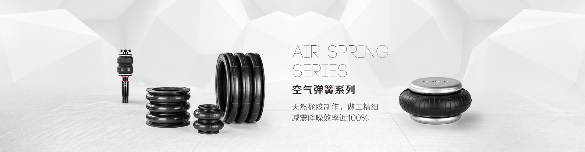 橡膠氣囊分類